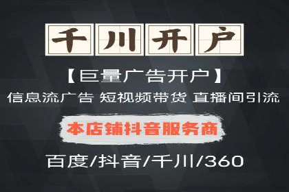 案例分析：SEM营销如何实现精准定位