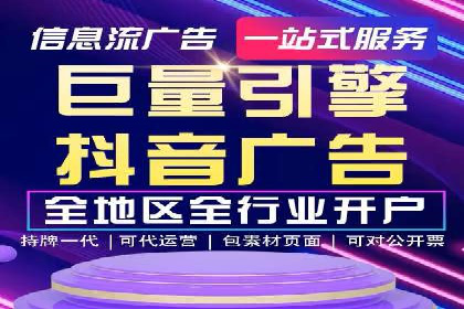 信息流托管案例：大数据分析助力决策